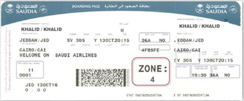 اصدار بطاقة صعود الطائرة الخطوط السعوديه